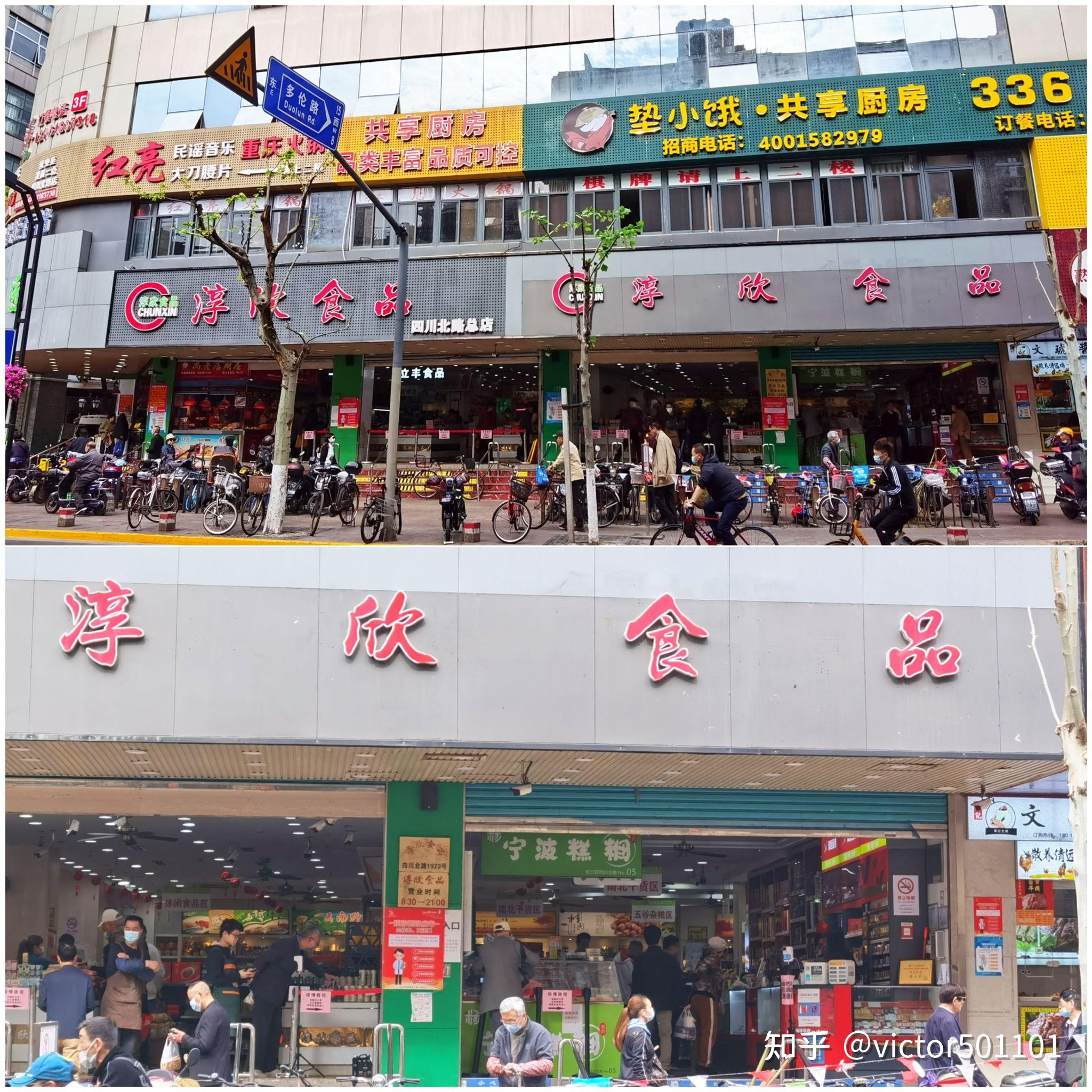 淳欣食品几百平方米的店堂内,食品种类包罗万象,不仅有进口临期,还有