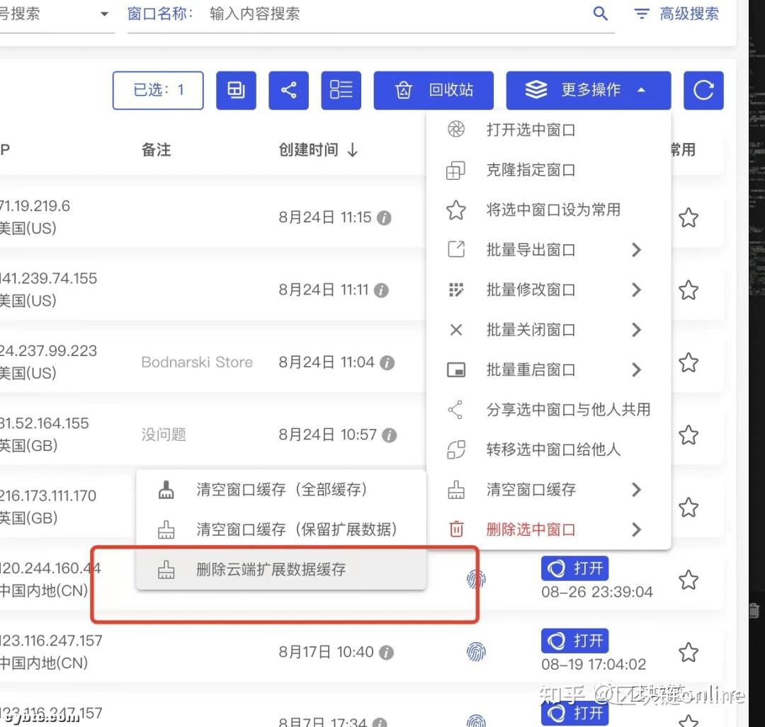 使用比特浏览器撸毛被盗，资产安全性再度引起关注- 知乎
