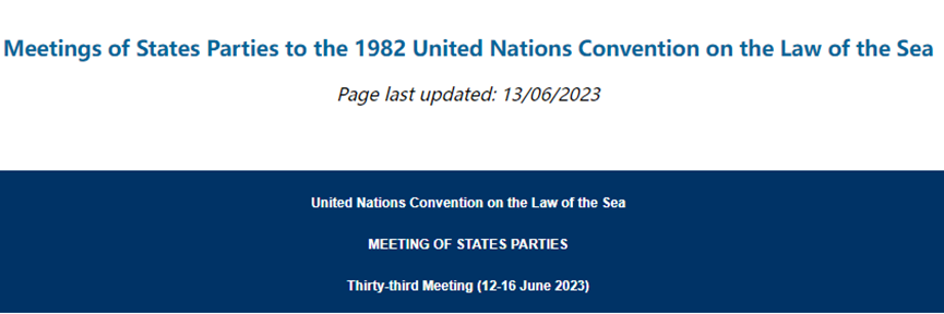 《联合国海洋法公约》第三十三次缔约国会议于6月12日至16日举行