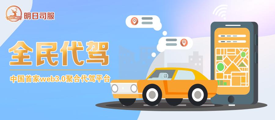 一文读懂什么是代驾服务 - 知乎