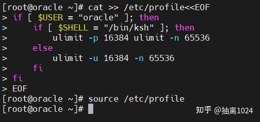 linux-ulimit-jyroy
