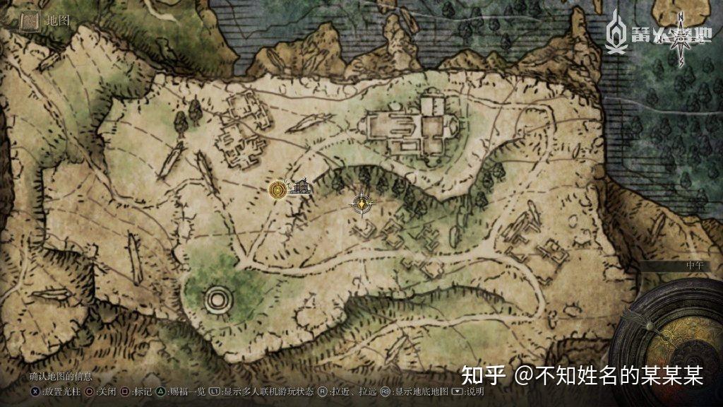 《艾尔登法环》一周目白金 全成就攻略 第71张 《艾尔登法环》一周目白金 全成就攻略 第71张