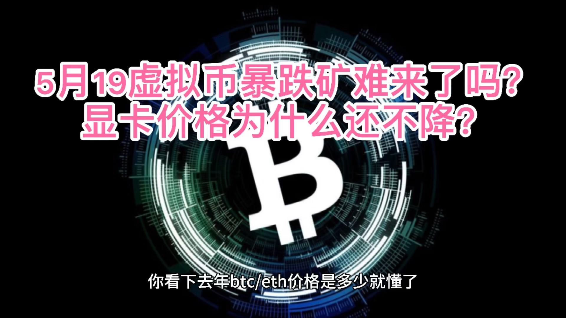 2025年按交易量排名的Top加密货币交易所- 官方推荐当心以“国家名义”的割韭菜！警惕这17个项目涉嫌传销、诈骗