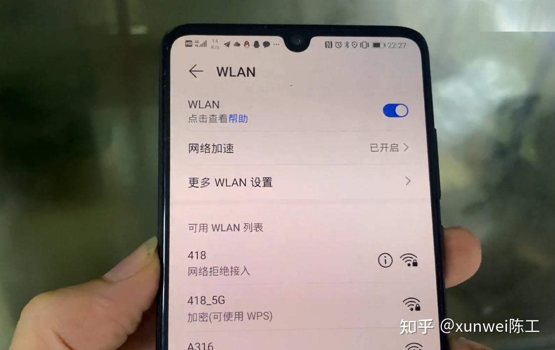 用其他手機或電視,ipad等設備連接此wifi 信號,看無線路由器是否正常