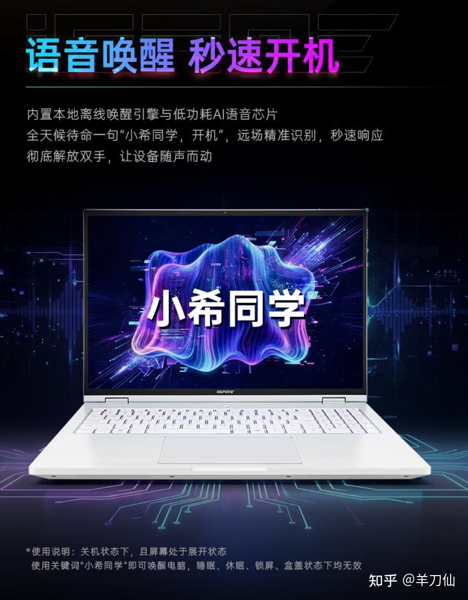 300Hz高帧幻彩屏 + AI全域唤醒,iGame M16 Origo 2026深度评测