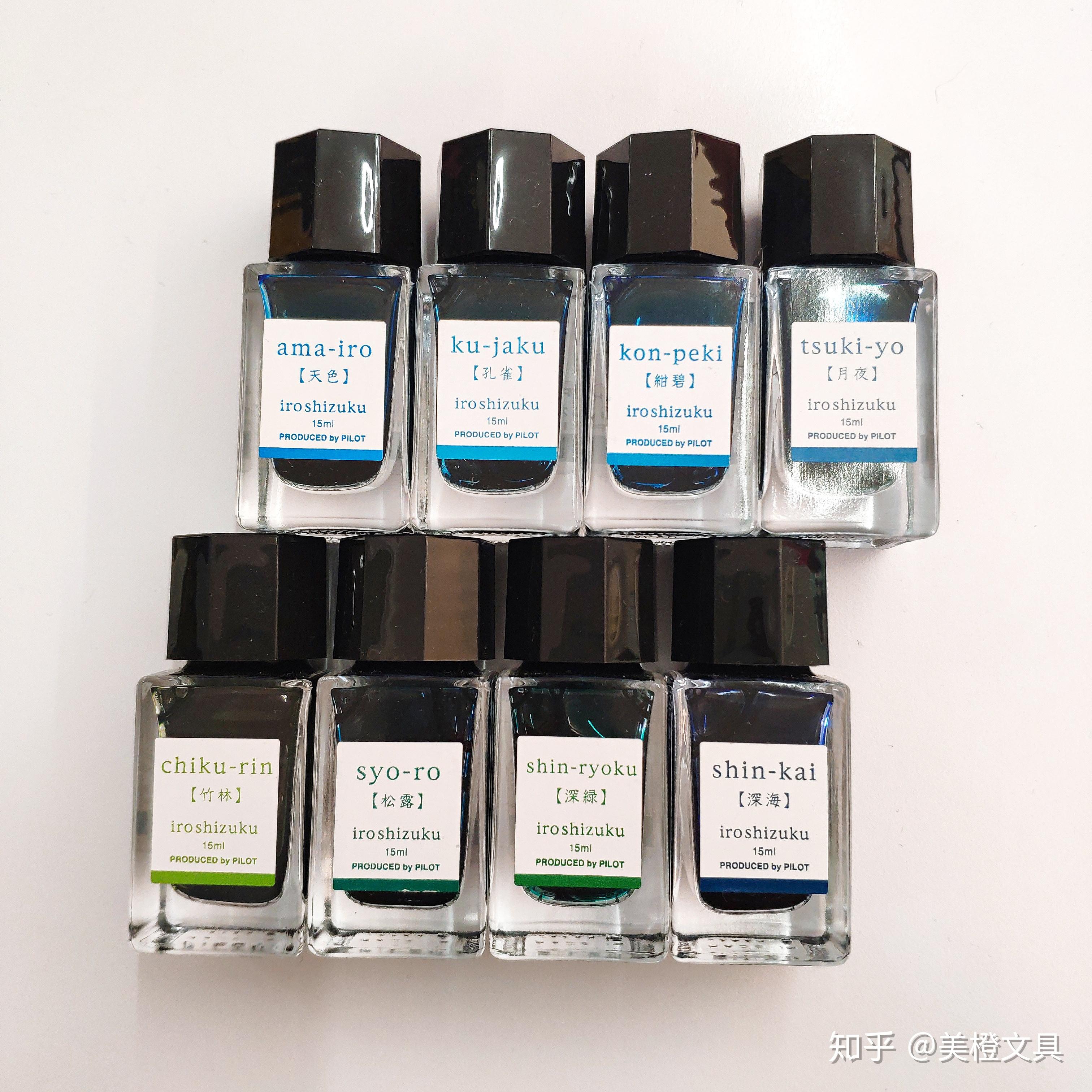 pilot百乐ink15色彩雫钢笔墨水试色上