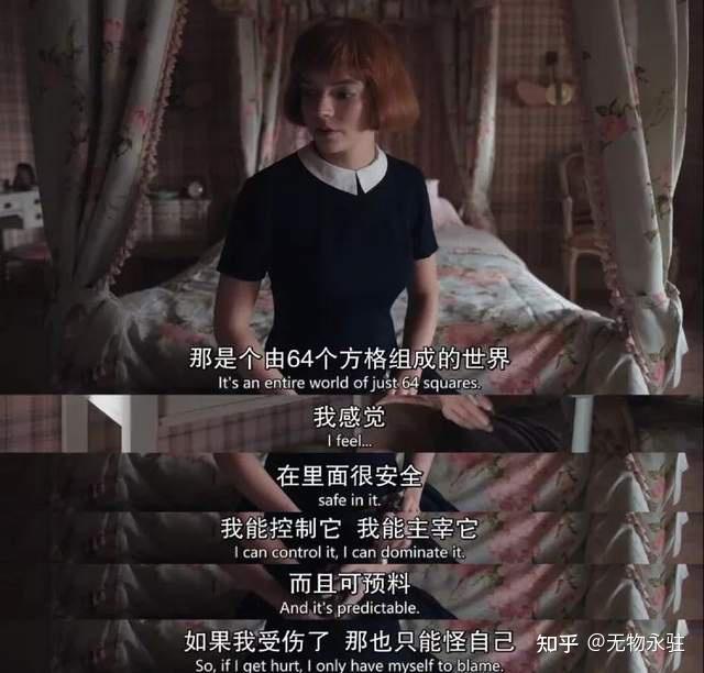 后翼弃兵棋盘如世局输赢笑谈中