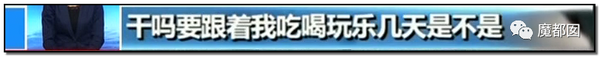 震怒全网!云南导游骂游客“你孩子没死就得购物”引发爆议!131 震怒全网!云南导游骂游客“你孩子没死就得购物”引发爆议!131
