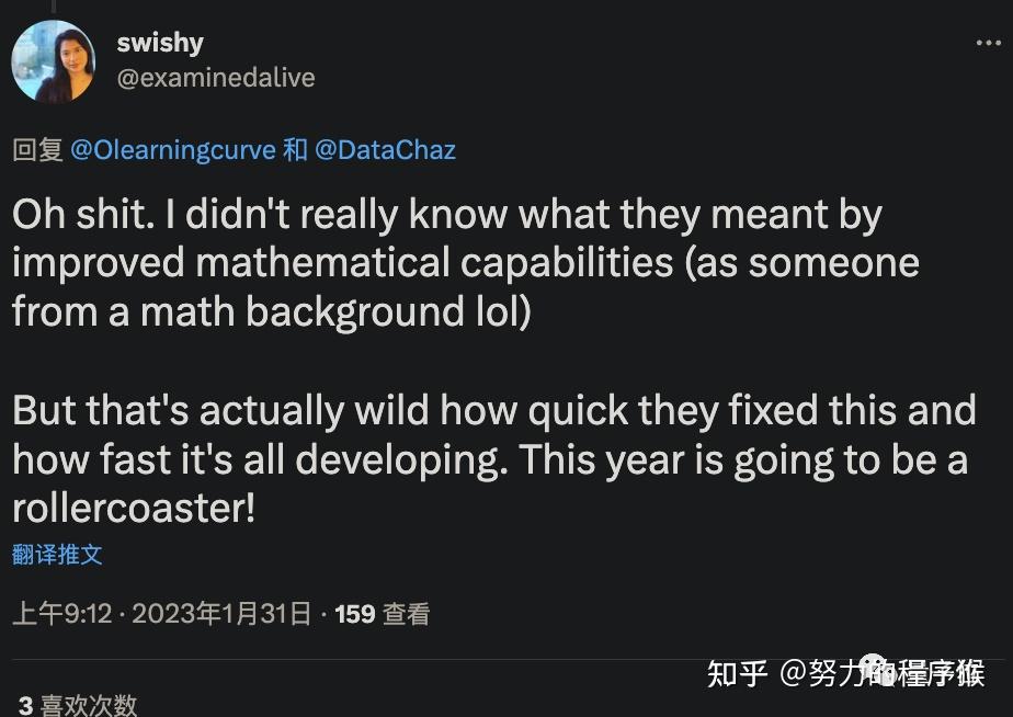 v2-c460e365e52c181e0503f596fb38c386_b.jpg 《ChatGPT凌晨升级,数学实力大增,网友纷纷表示“老婆”不再可靠》