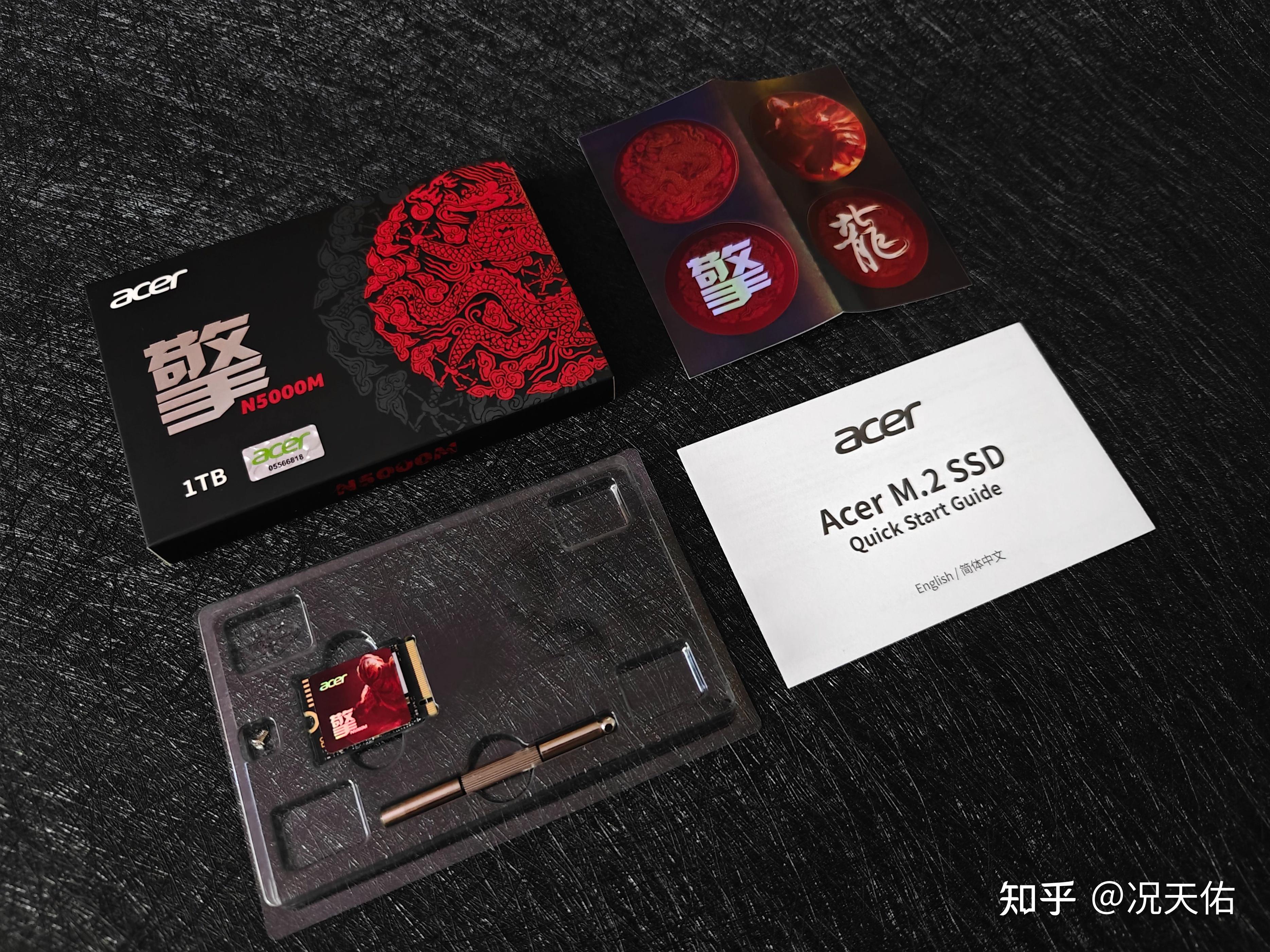 宏碁暗影骑士擎n5000m:steam deck扩容的高性价比之选