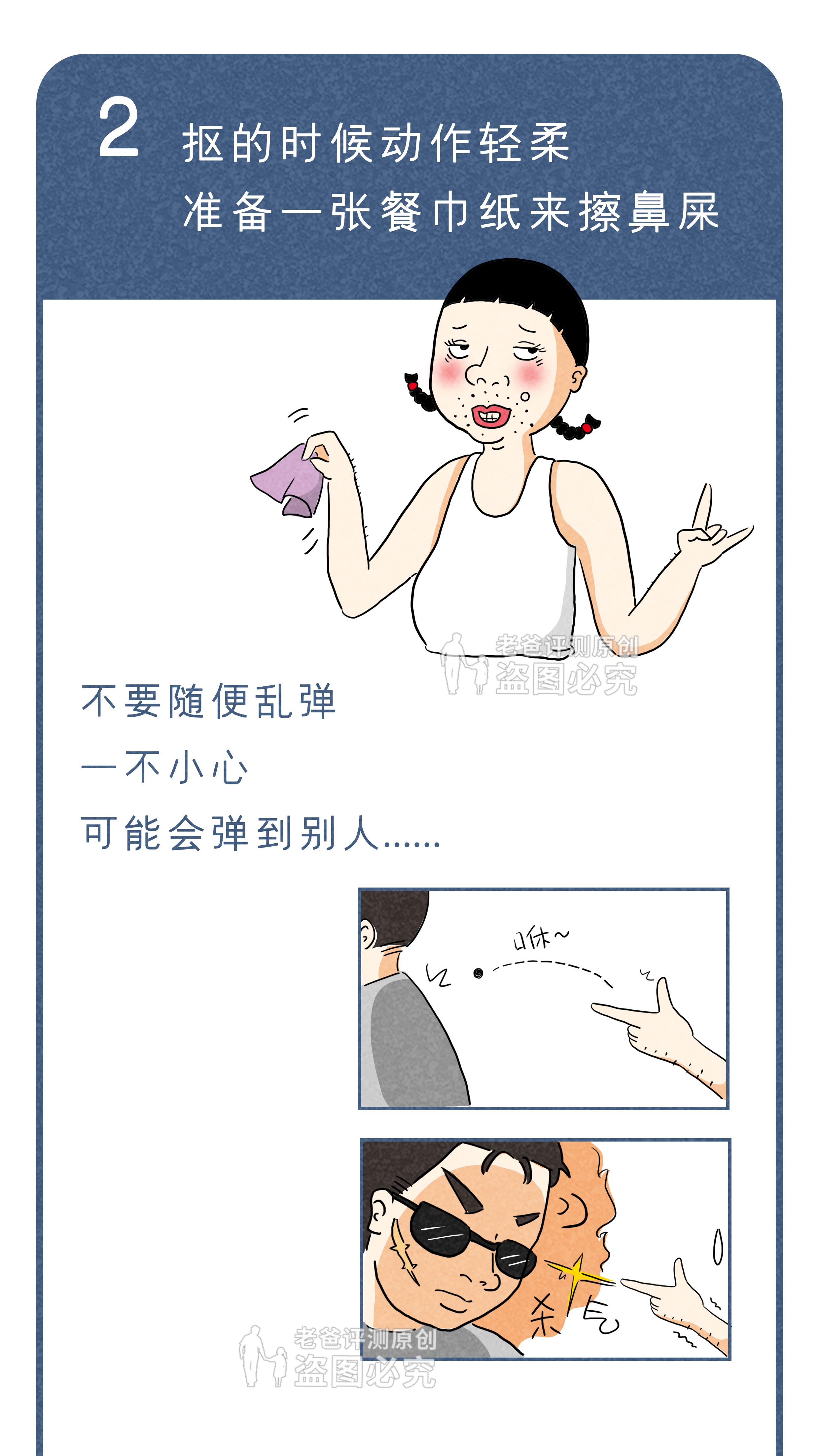挖鼻孔真的会让鼻子变大吗？ - 知乎