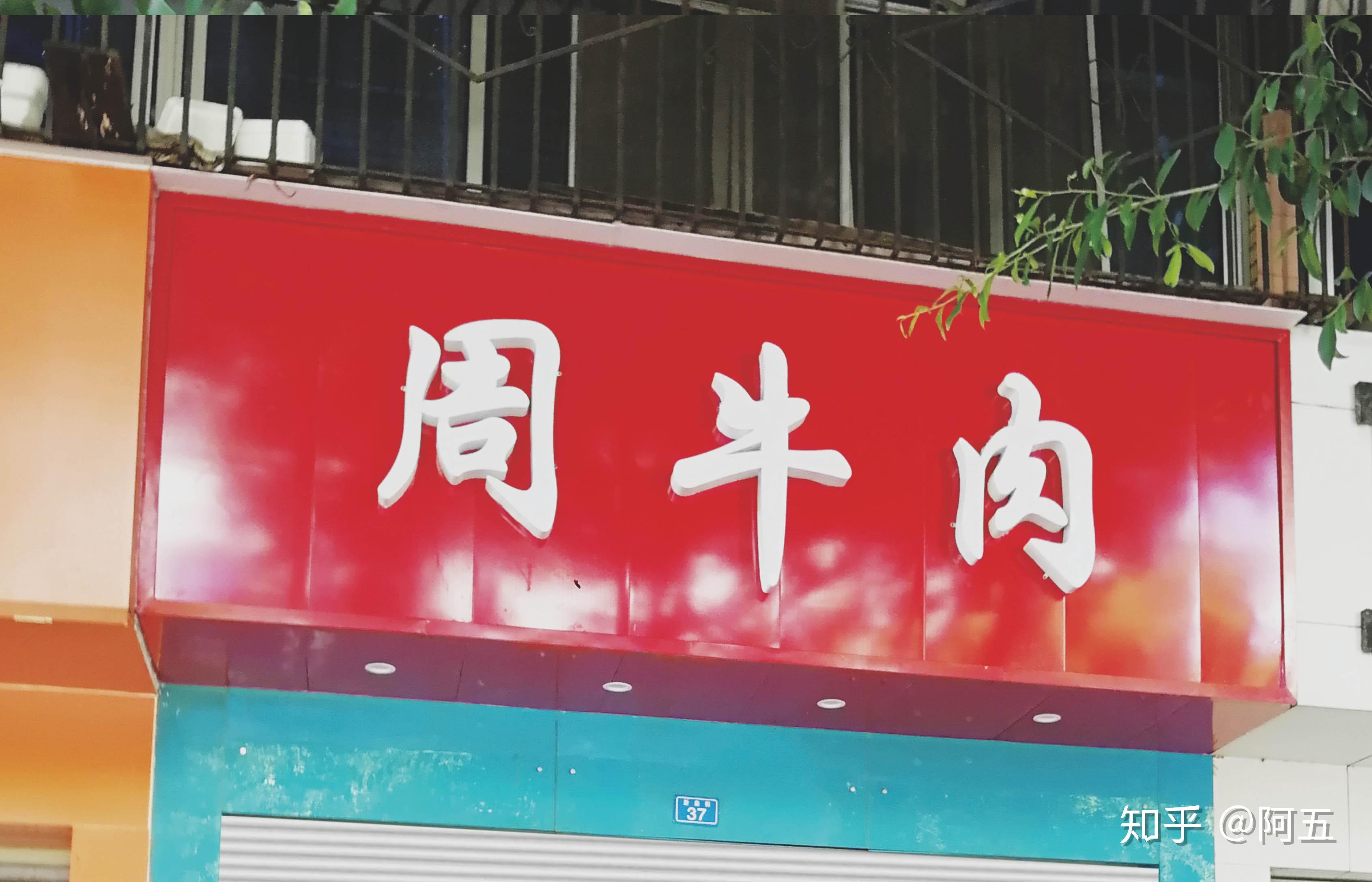 大方扣板门头效果图图片