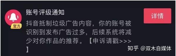 抖音虚拟手机号会限流吗知乎 抖音虚拟手机号会限流吗知乎