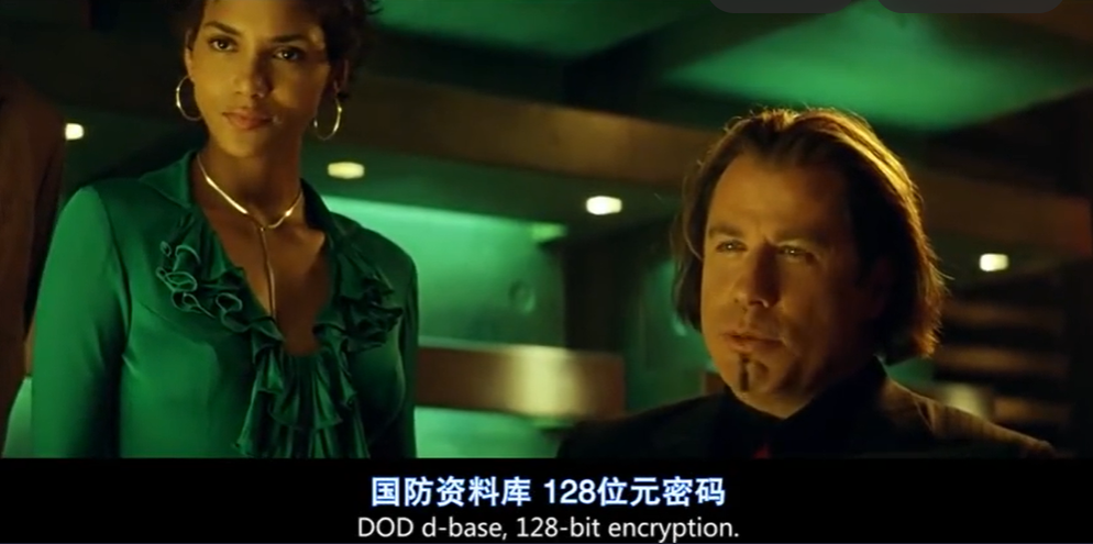 《剑鱼行动》里啥是顶级黑客?