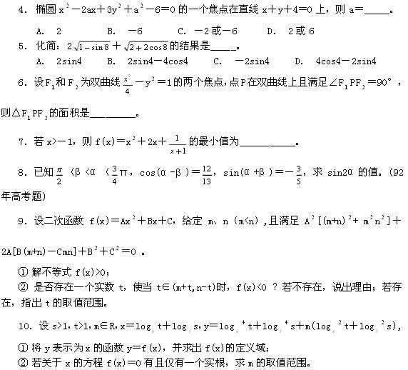 v2-c469b05c98ff07698cb5baa01605a8ae_r.jpg
