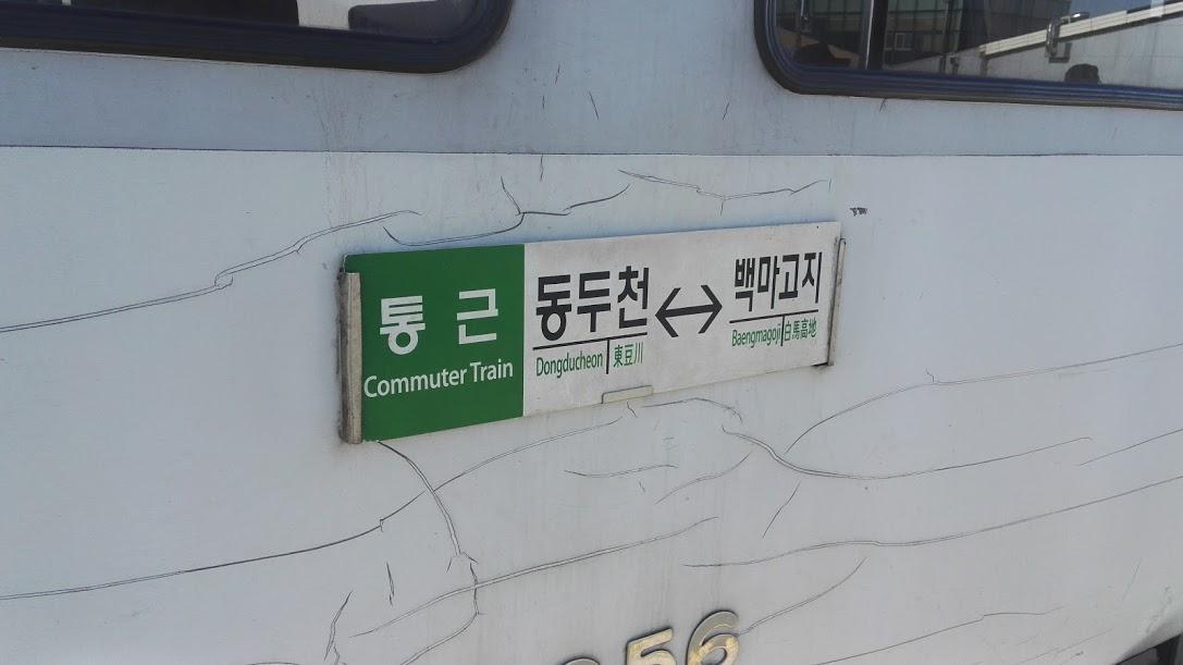 目前韩国的客运车辆有普通机辆式无穷花号(07706163),新村号