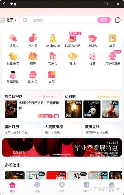 windows | windows11打开手机app - 知乎