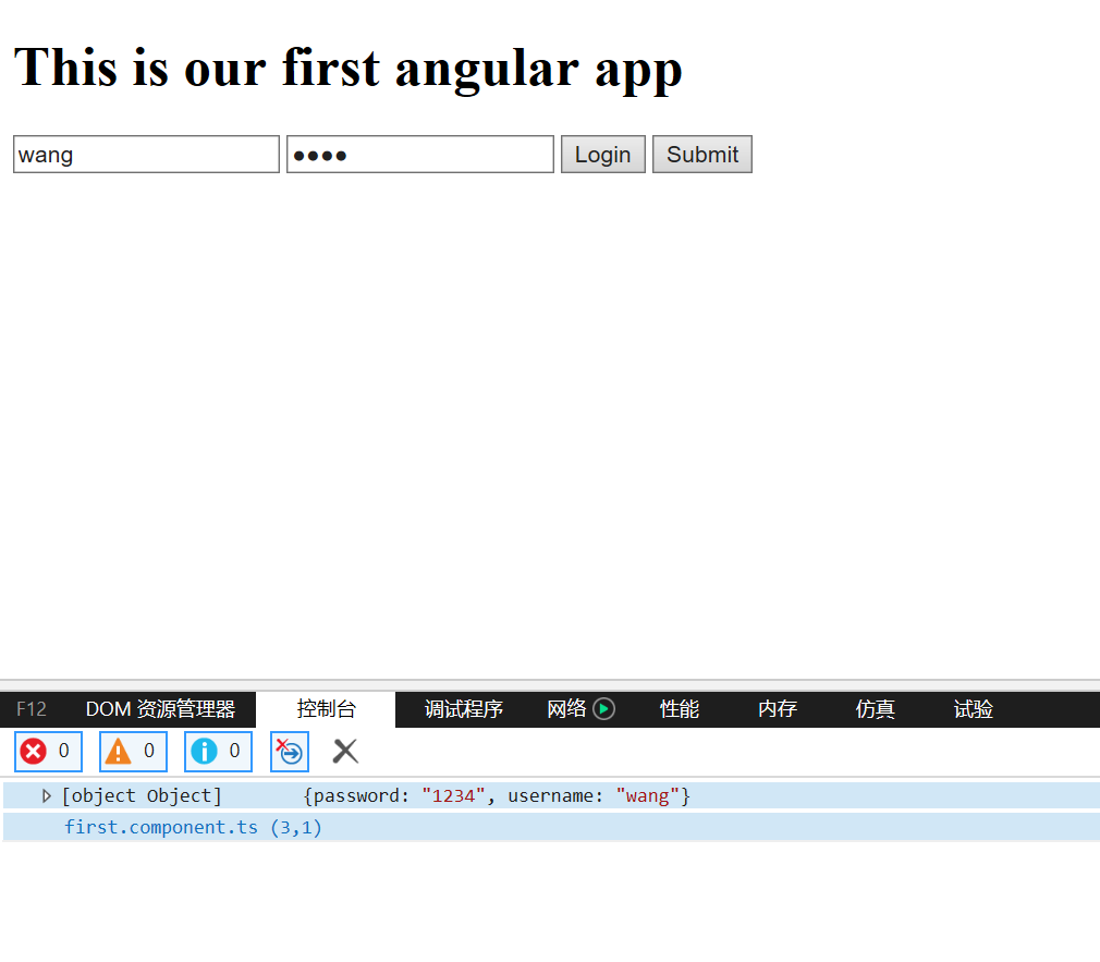 Angular 2 从0到1 (二)史上最简单的Angular2教
