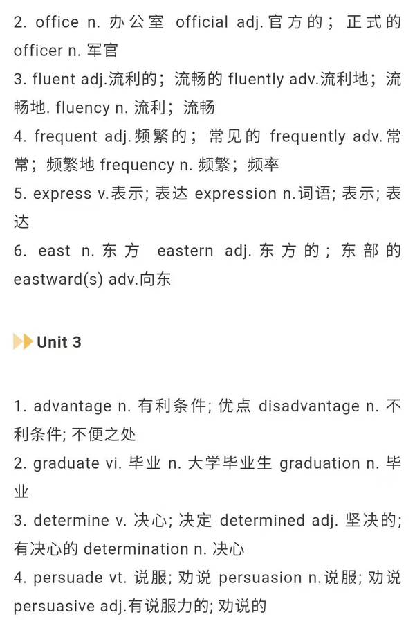 高中英语:必修1~选修8单词表+派生词+默写版汇总!高考复习必备哦 - 知乎