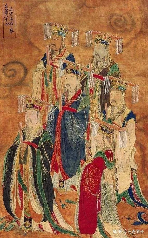 道门诸神|五老、五方帝是什么关系? - 知乎