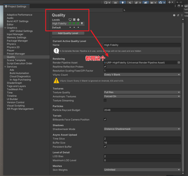  urp renderfeature 