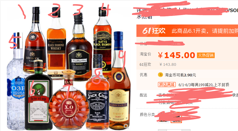 假酒卖到现在，嘎子谢孟伟为啥还没被抓？