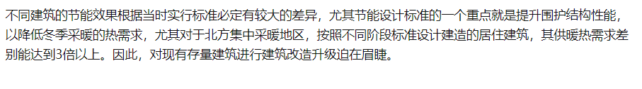 建筑行业碳中和之路:从“高碳”转型为“绿色”(五大路径与实施方案) - 知乎