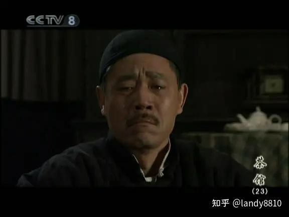 《茶馆》剧照 - 知乎