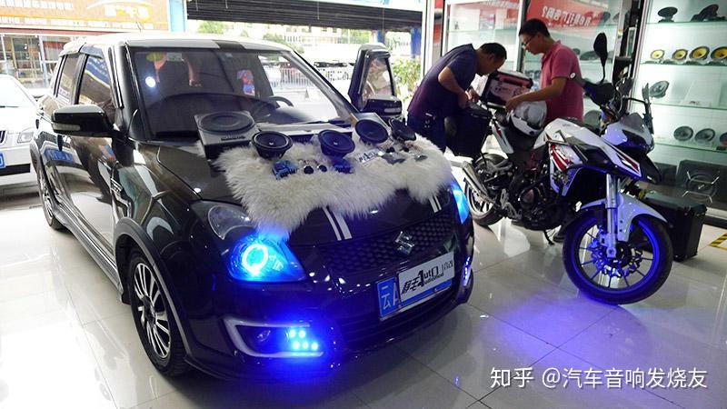 铃木雨燕汽车音响改装享受和朋友一起改装的乐趣主动分音体验