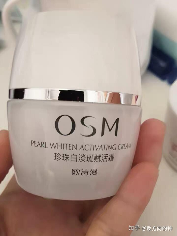 有没有好的祛斑产品推荐 v2-c4799d8cc493af529c3f875a8ff9e366_r.jpg