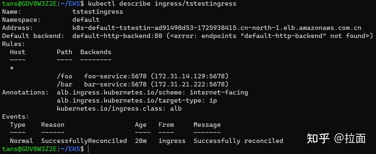 AWS EKS 集群配置 ALB Ingress - 知乎