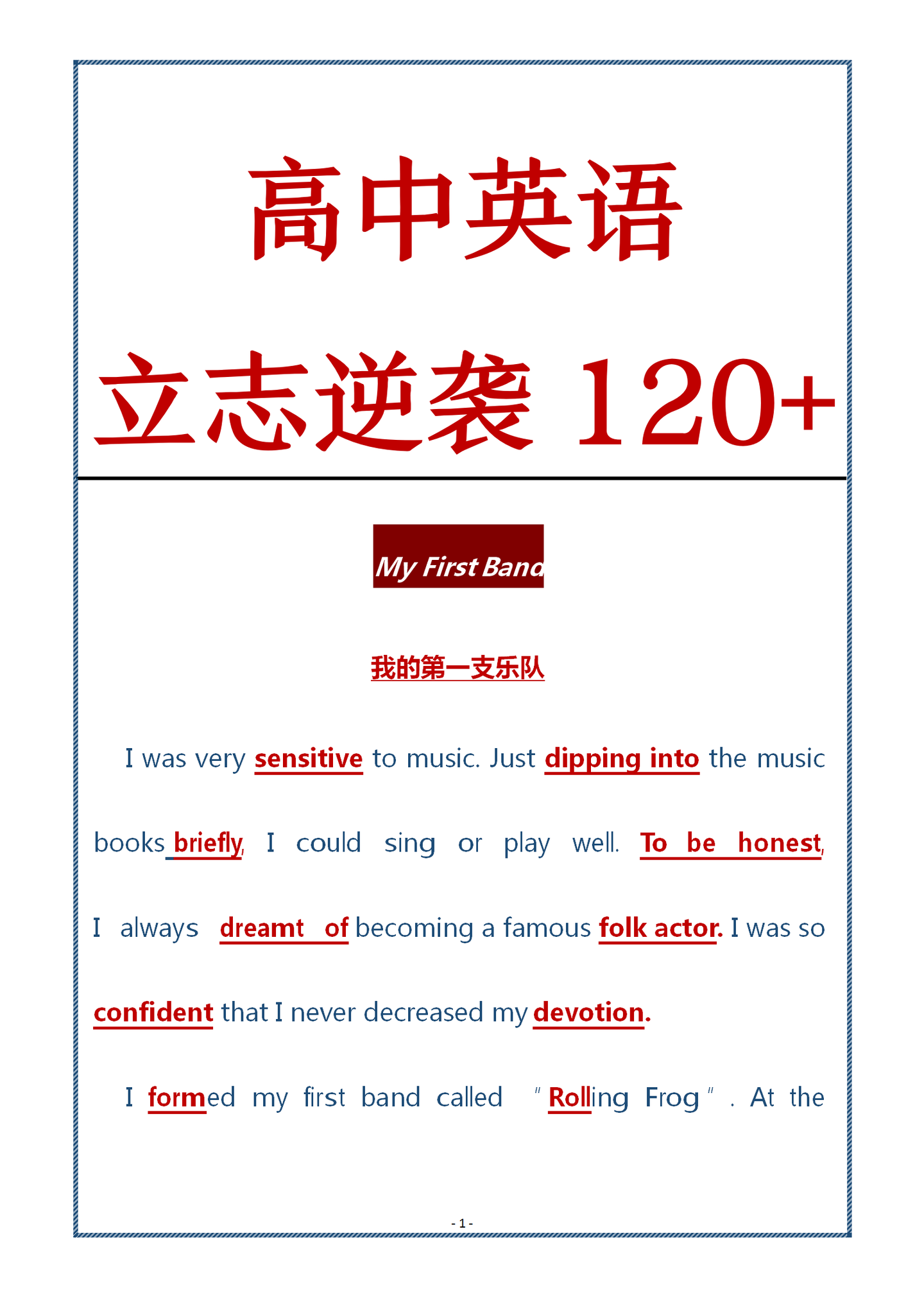 v2-c47ddcbccd320be9cb4852f54c391de1_1440w.jpg?source=172ae18b