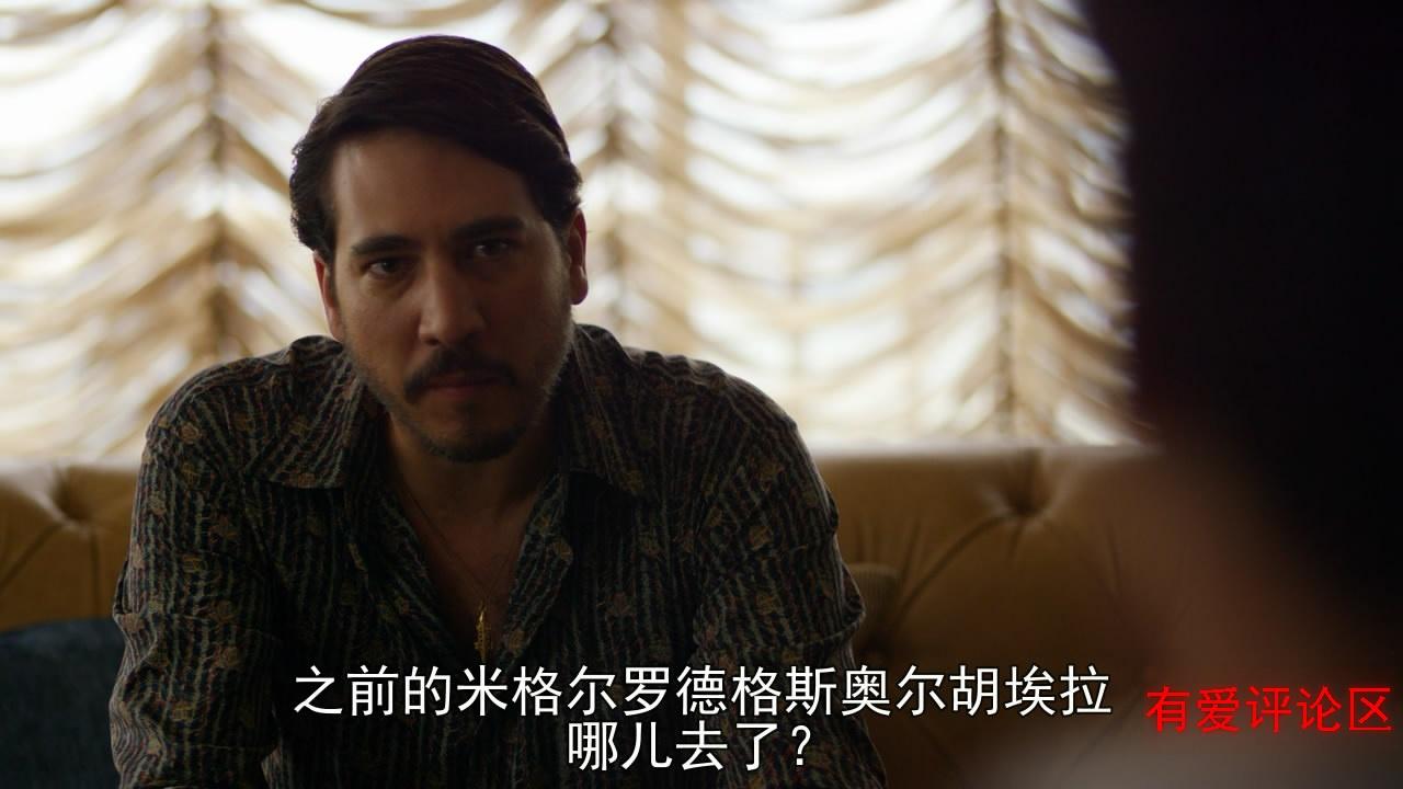 巴丘·埃雷拉是卡利集团的分销和安保负责人,早在第一季就已经出场