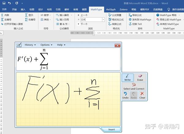 Word latex 