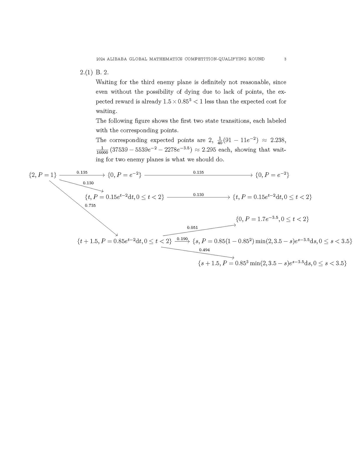 2024阿里巴巴数学竞赛预选赛个人解答 - 知乎
