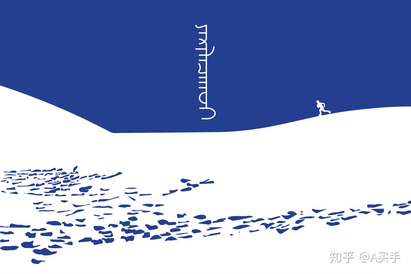 onch设计 - 蒙古元素 视觉设计 - dialogue