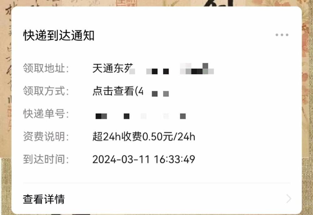 快递新规出台后最后一公里的情况变好了吗donews观察