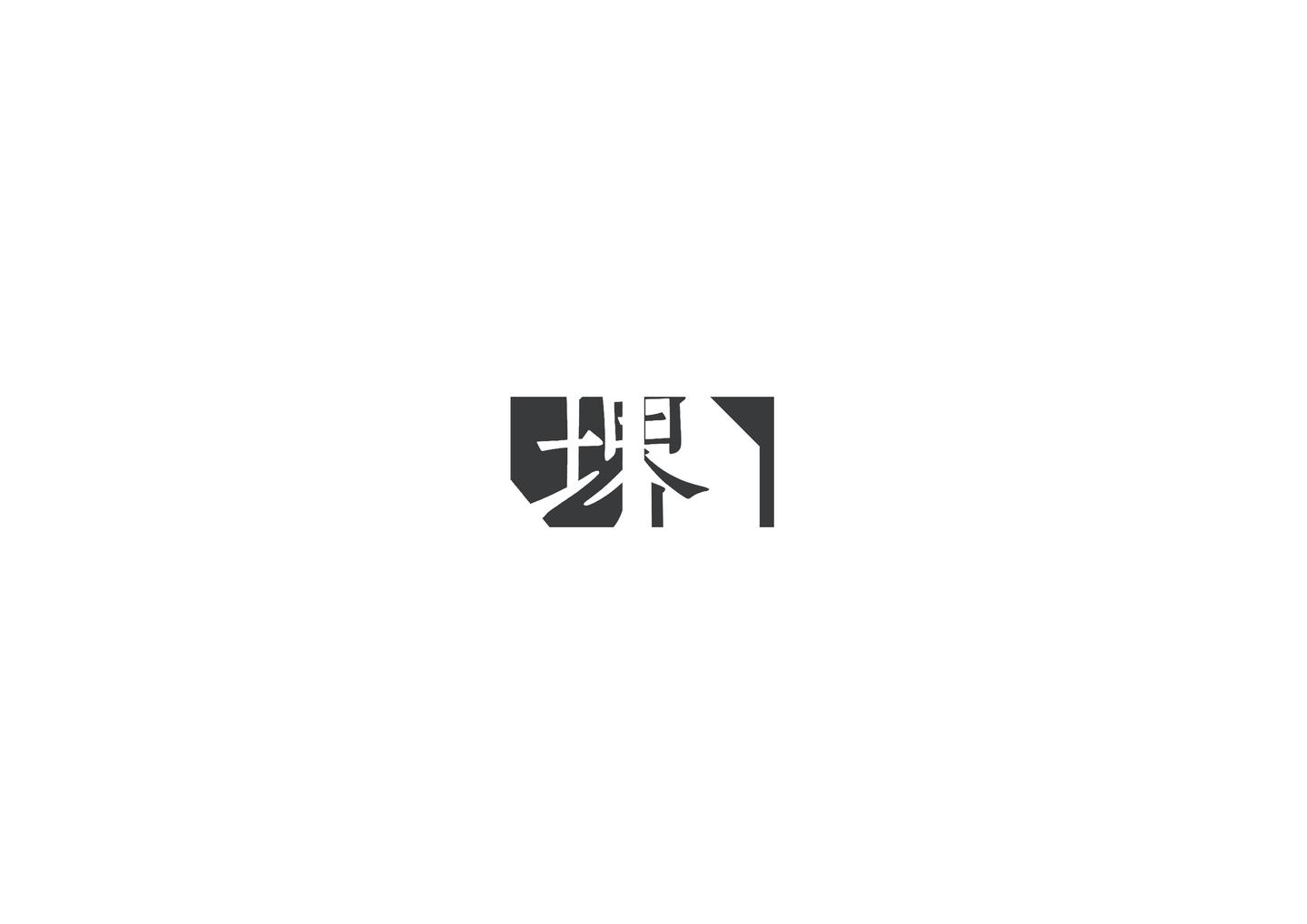 大学院建筑学专攻备考シリーズ003 堀口捨巳创办的明治大学建筑系与我 知乎 大学院建筑学专攻备考シリーズ003 堀口捨巳创办的明治大学建筑系与我 知乎