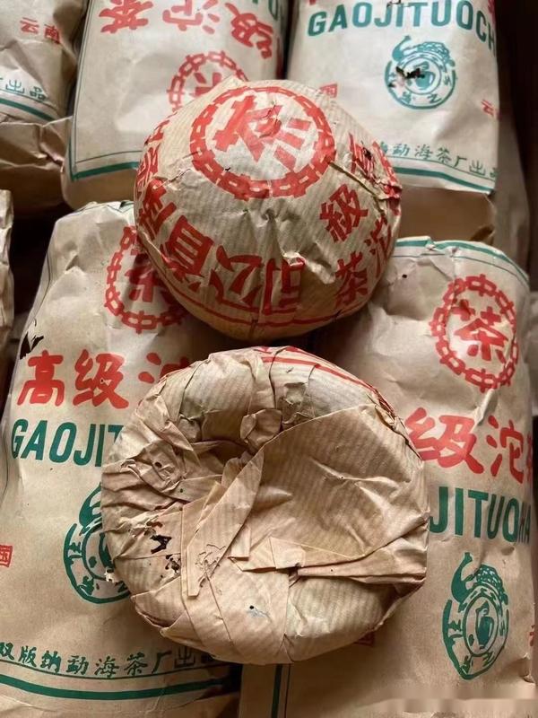 401批红印高级沱,国营勐海茶厂出品,彰显印级之光 - 知乎