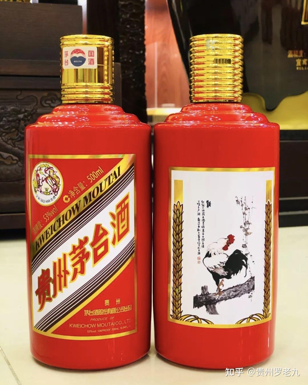贵州茅台酒61澳门红鸡