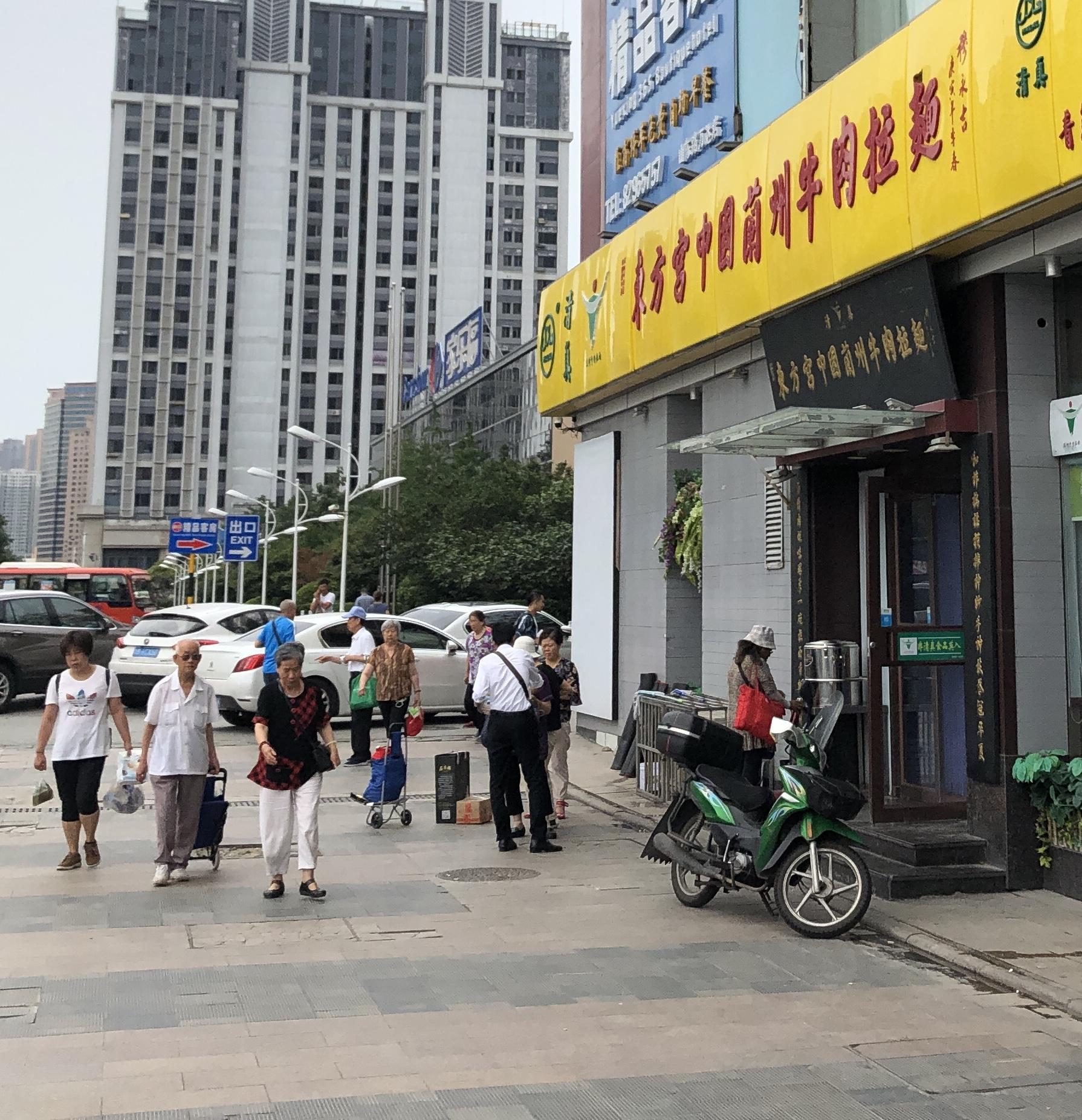 铭家乔记鱼庄青岛上班族常光顾的快餐店:新尚快餐:早餐的馄饨,油条