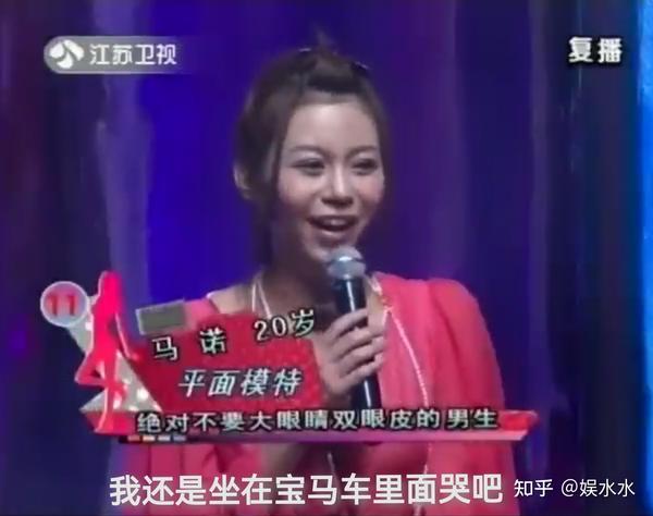 11年过去了,那个说出“坐在宝马车里哭”的马诺,如今过得怎样? - 知乎