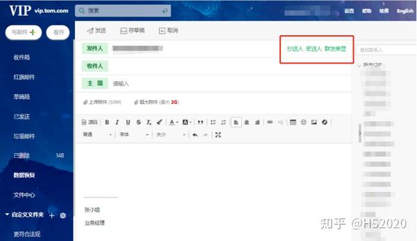 email群发邮件回复是不是所有人都能看见，邮件群发可以发多少人 - 知乎
