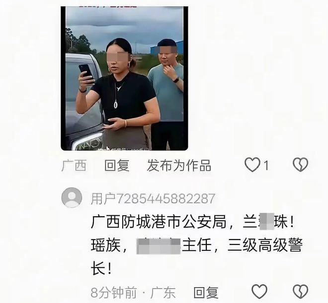 男子会车起争执遭公职人员威胁,“亮证姐”疑似三级高级警长 - 知乎