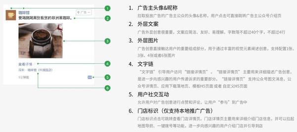 微信支付广告费_付费微信广告怎么关_微信付费广告