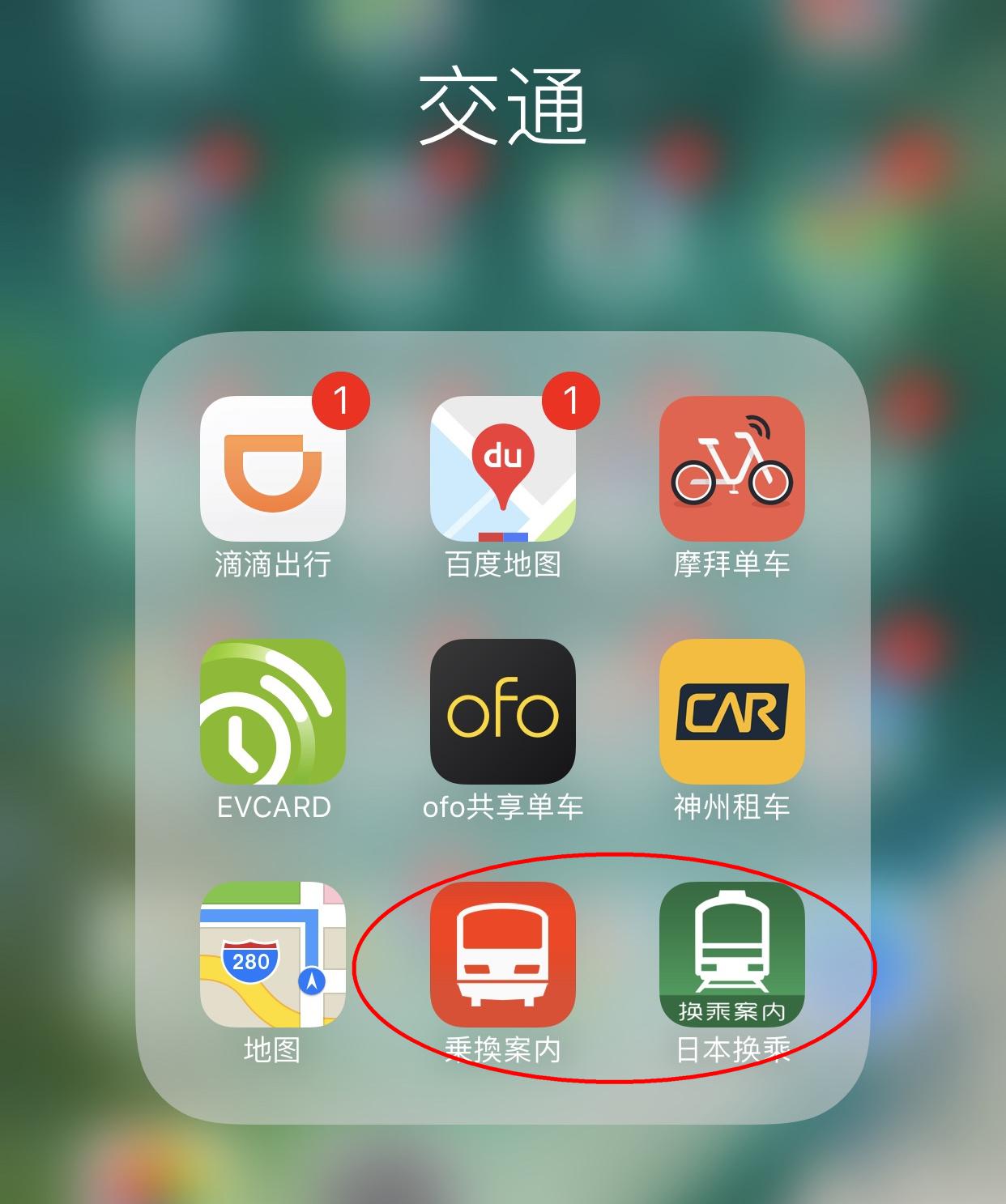 干货！北海道JR火车详解！ - 知乎
