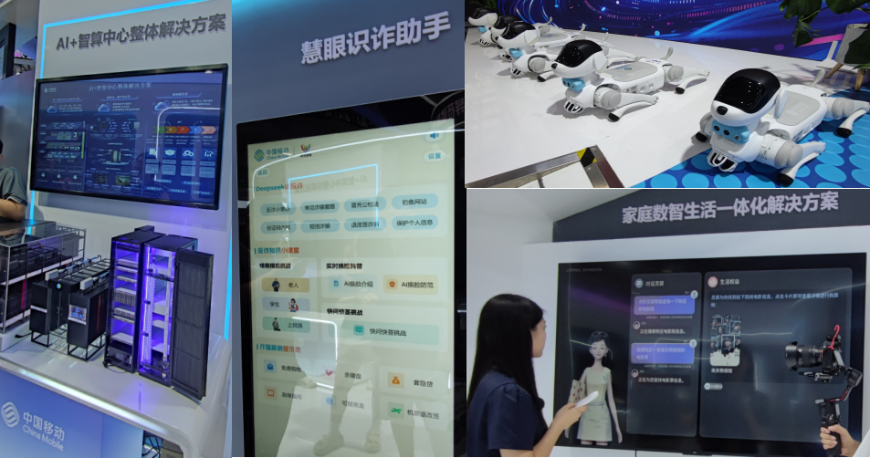 逛展丨2025服贸会移动电信联通铁塔亮点连连看 - 知乎