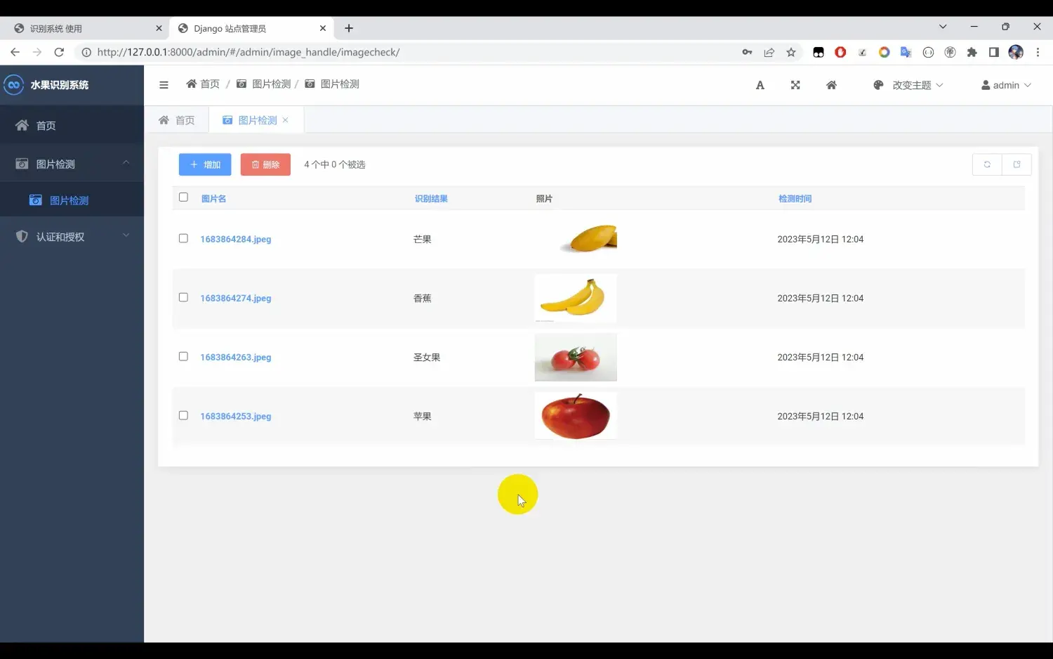 水果识别系统Python+卷积神经网络算法+人工智能+深度学习+计算机课设项目+TensorFlow+模型训练 - 知乎