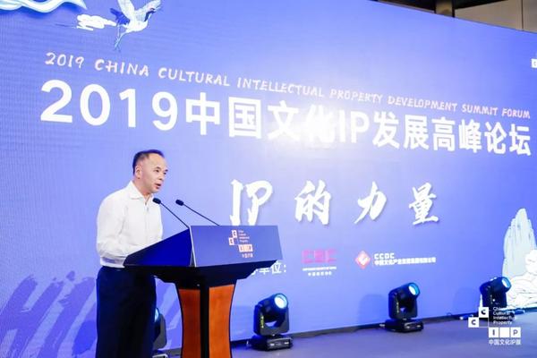 中国国新控股有限责任公司党委副书记,总经理  莫德旺