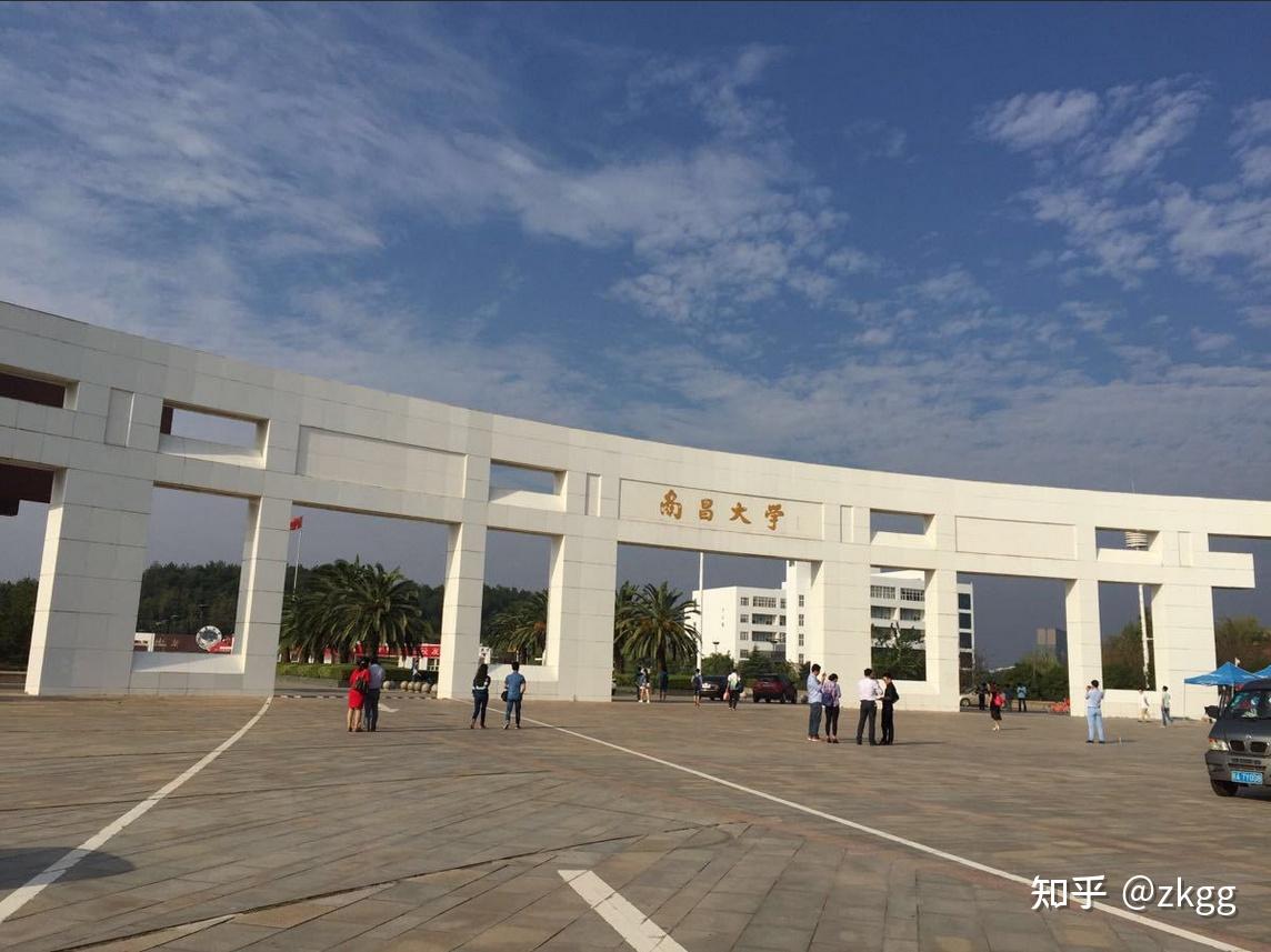 2020二战三跨上岸南昌大学软件学院